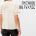 Футболка женская с красным кантом  Basic line цвет молочный, р-р 46