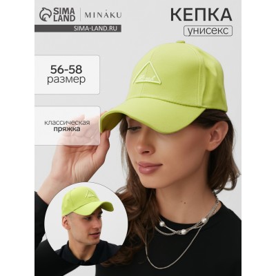 Кепка MINAKU 