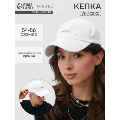 Кепка MINAKU 