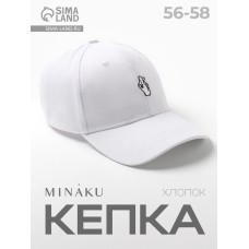 Кепка женская MINAKU "LOVE" цвет белый, р-р 56-58