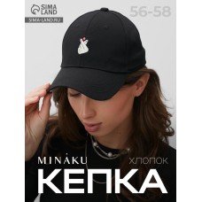 Кепка женская MINAKU "LOVE" цвет чёрный, р-р 56-58