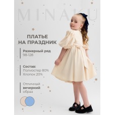 Платье для девочки, MINAKU :Party Dress, цвет молочный, рост 98 см