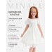 Платье нарядное детское MINAKU: PartyDress, молочное, рост 122 см