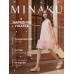 Платье нарядное детское MINAKU: PartyDress, розовое, рост 122 см
