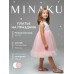 Платье нарядное детское MINAKU: PartyDress со стойкой цвет розовый, р-р 122