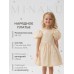 Платье нарядное детское MINAKU: PartyDress, цвет молочный, рост 122 см