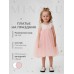 Платье нарядное детское MINAKU: PartyDress цвет розовый, рост 104
