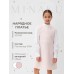 Платье нарядное детское MINAKU: PartyDress, цвет розовый, рост 158 см