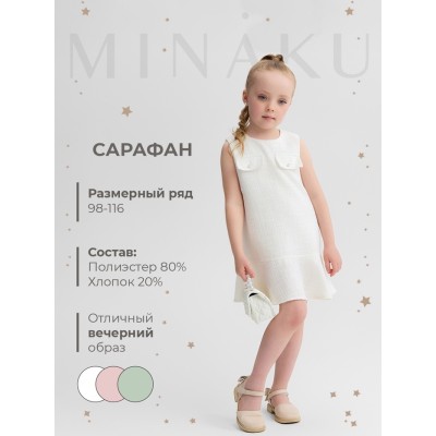 Сарафан для девочки, MINAKU :Party Dress, цвет белый, рост 104 см