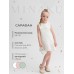 Сарафан для девочки, MINAKU :Party Dress, цвет белый, рост 104 см