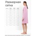 Сорочка женская MINAKU: Home collection цвет розовый, размер 44