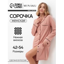 Сорочка женская MINAKU: Home collection цвет тёмно-бежевый, размер 52