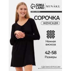 Сорочка женская MINAKU, цвет чёрный, размер 48