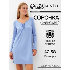 Сорочка женская MINAKU, цвет голубой, размер 52