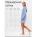 Сорочка женская MINAKU, цвет голубой, размер 52