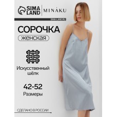 Сорочка женская  MINAKU: Home collection цвет голубой, р-р 48