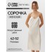 Сорочка женская  MINAKU: Home collection цвет молочный, р-р 42