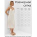 Сорочка женская  MINAKU: Home collection цвет молочный, р-р 42
