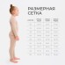 Термобельё для девочки (лонгслив, легинсы) цвет бежевый, рост 122