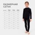 Термобельё для девочки (лонгслив, легинсы) цвет чёрный, рост 140
