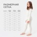 Термобельё для девочки (лонгслив, легинсы) цвет экрю, рост 140