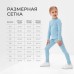 Термобелье для девочки (лонгслив, легинсы) цвет голубой, рост 116