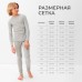 Термобелье для мальчика (лонгслив, легинсы) цвет серый меланж, рост 104