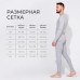 Термобельё мужское (джемпер, брюки) MINAKU, цвет светло-серый меланж, размер 48