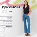 Брюки джинсовые женские MIST (32) р-р 50