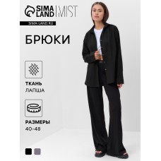 Брюки женские MIST Base, черный, р. 48