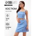 Костюм женский (юбка и топ) MIST Summer time, голубой, р. 44