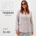 Пиджак женский двубортный MIST plus-size, р.60, бежевый