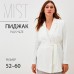 Пиджак женский с поясом MIST plus-size, р.58, белый