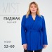Пиджак женский с поясом MIST plus-size, размер 52, цвет синий