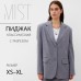Пиджак женский с пуговицами на спине MIST, р.L-XL, серый