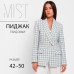 Пиджак твидовый двубортный MIST р. 50, голубой