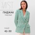 Пиджак твидовый двубортный MIST р. 50. зеленый
