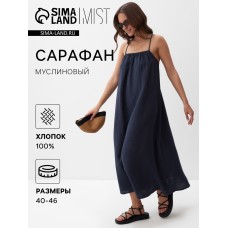 Сарафан женский MIST Muslin размер М, цв. серый