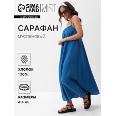 Сарафан женский MIST Muslin размер М, цв.синий