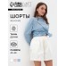 Шорты женские MIST Denim, размер ХL, белые