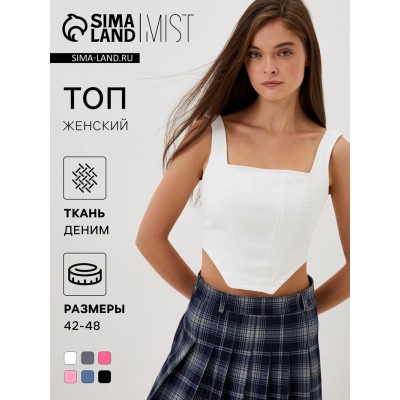Топ женский джинсовый MIST: Denim р.44, белый