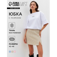 Юбка женская с разрезом MIST р. 42, бежевый/белый