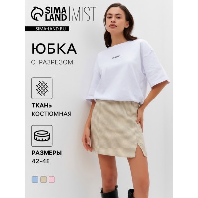 Юбка женская с разрезом MIST р. 44, бежевый/белый