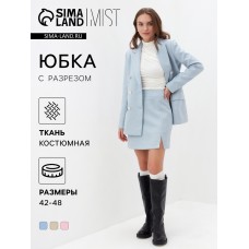 Юбка женская с разрезом MIST р. 48, голубой/белый