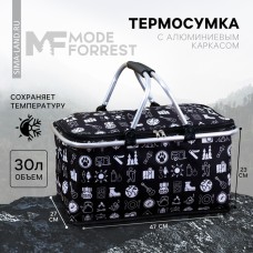 Термосумка «В поход», 30 л.