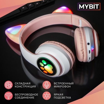 Наушники-Кошки MYBIT W-32, беспроводные, микрофон, Bluetooth 5.0, AUX, microSD, MP3, 400 мАч, розовые