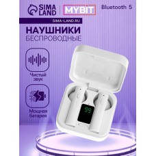 Наушники TWS беспроводные, Mybit VBT 1.18, вкладыши, Bluetooth 5.0, 30/200 мАч, с солнечной панелью, белые