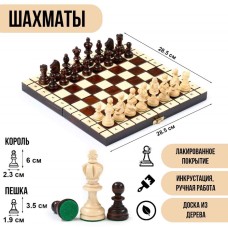 Шахматы польские Madon "Олимпийские", 28.5 х 28.5 см, король h-6 см