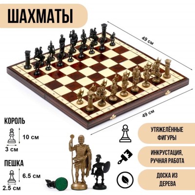 Шахматы польские деревянные Madon 