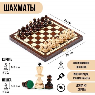 Шахматы польские деревянные большие Madon 
